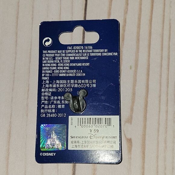Grand Opening Shanghai Disney Resort Pluto the Dog Gold Trimmed Pin - Picture 3 of 3